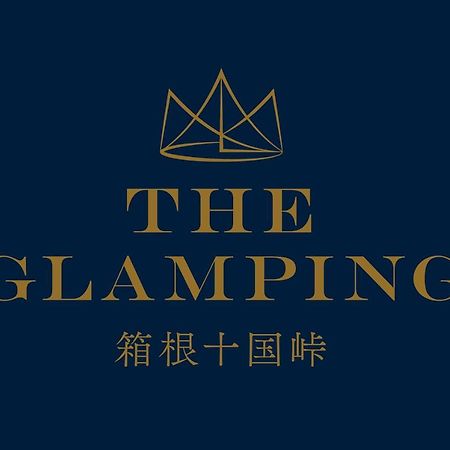 The Glamping 箱根十国峠 Villa Miyakami Exterior photo